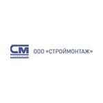 Строймонтаж